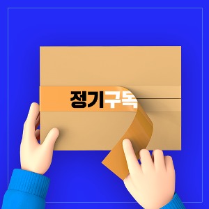아케이 회원 특별 구독 상품